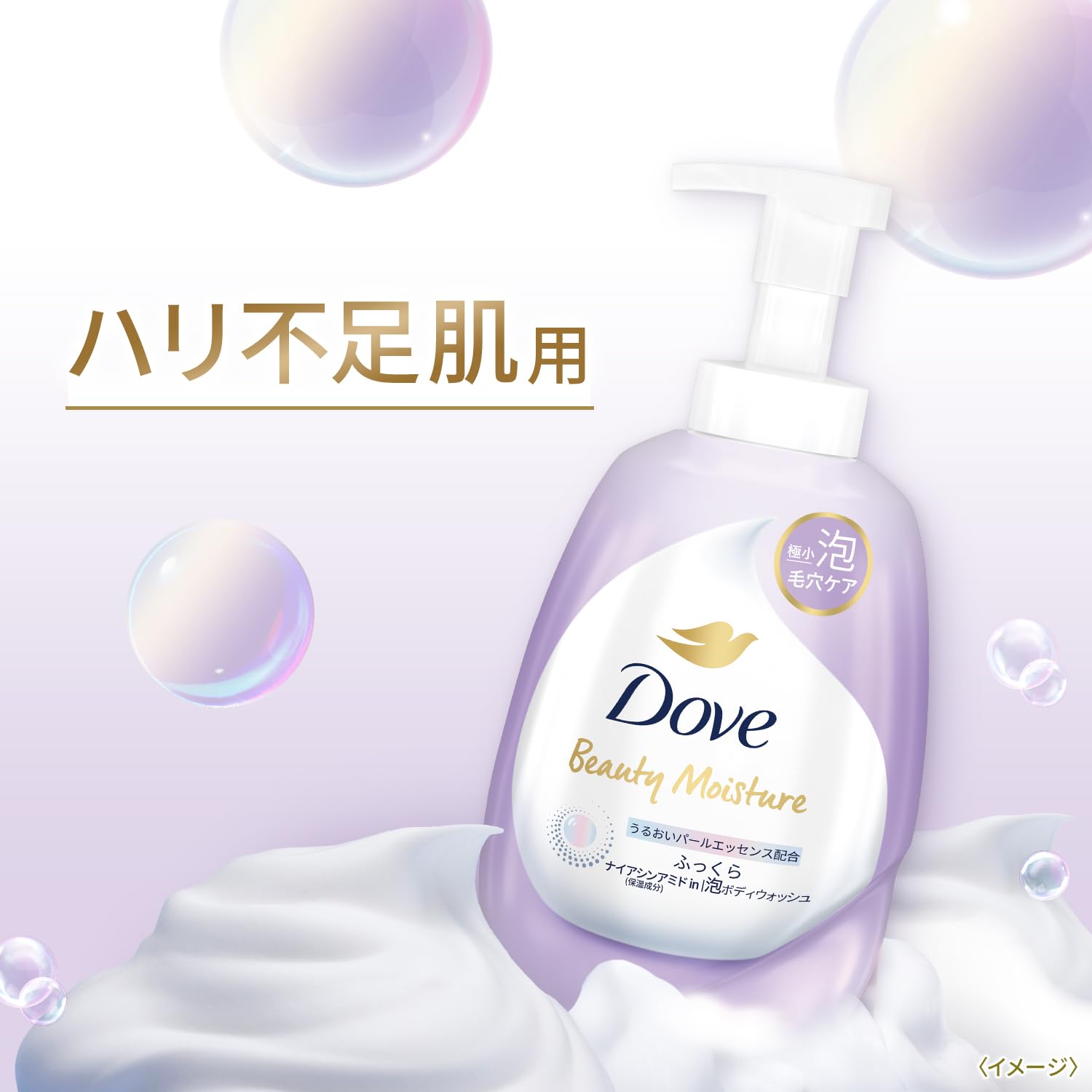 Amazon | Dove(ダヴ)ボディソープ ビューティーモイスチャー ふっくら